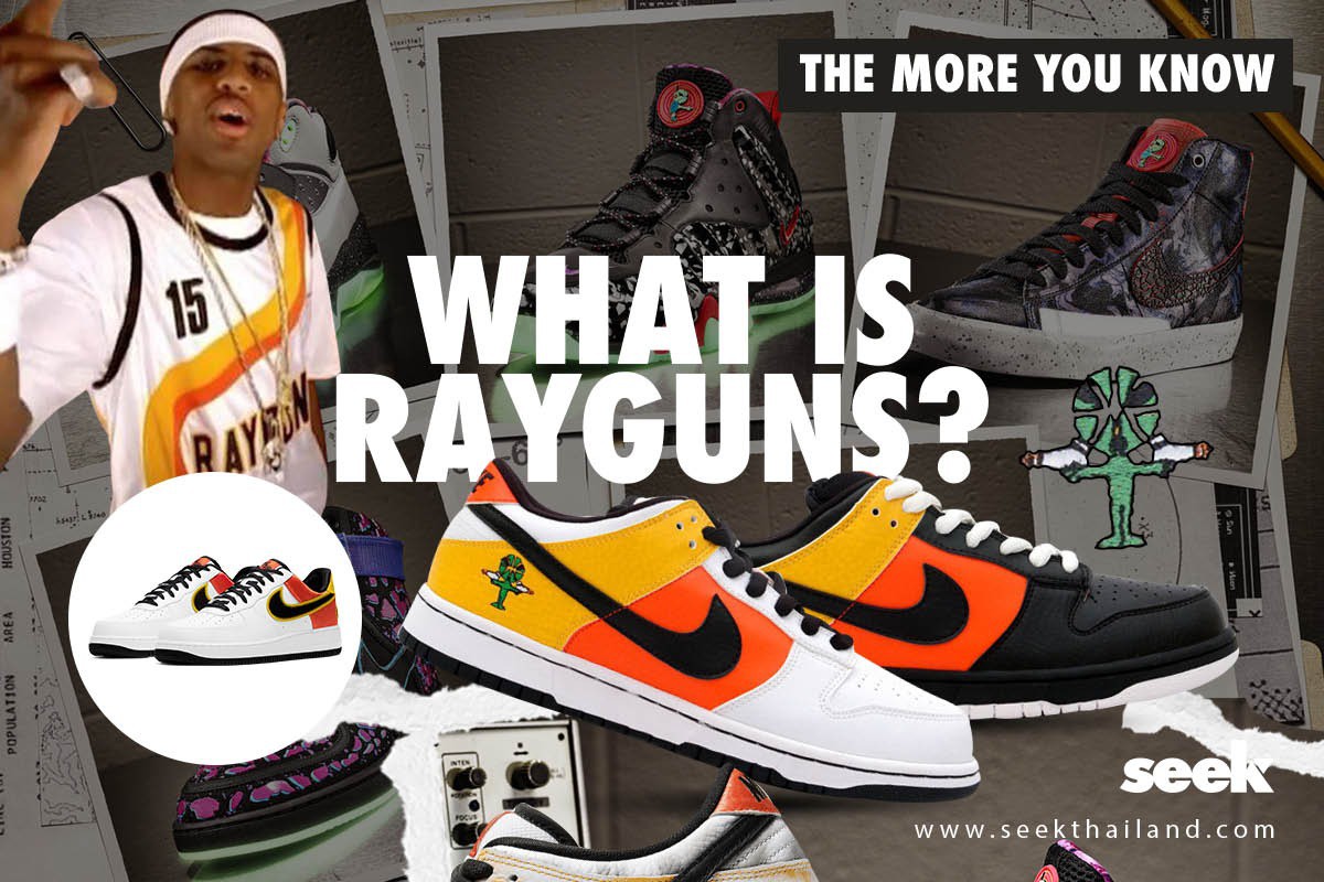 rayguns af1