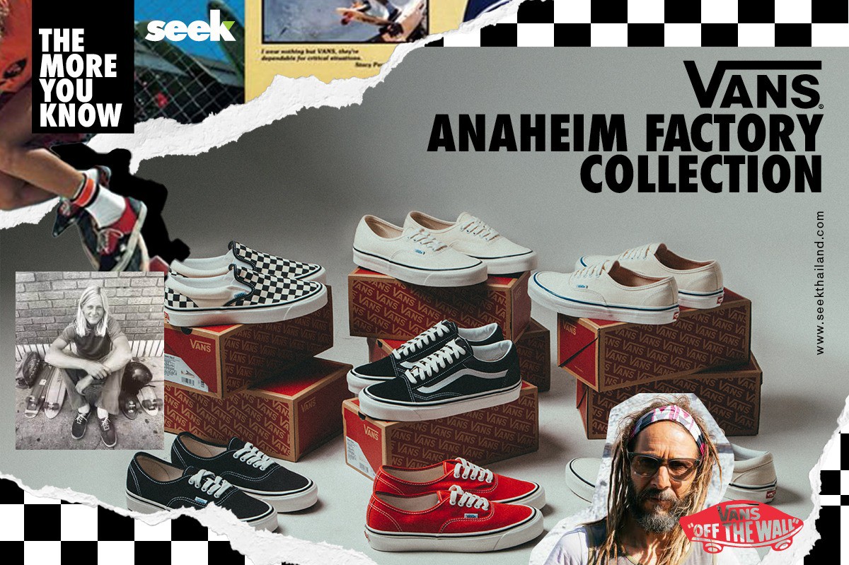 Vans anaheim factory on sale collection